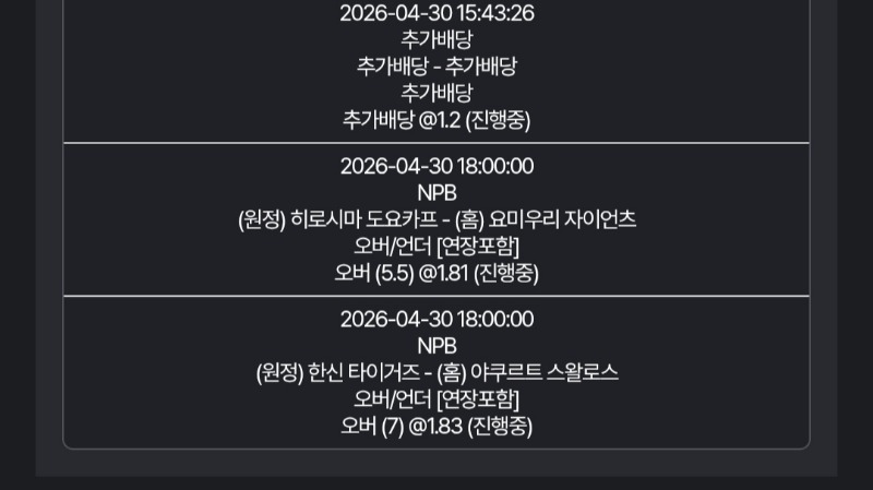 몽맥아...디진거 복구하러가자!!!!