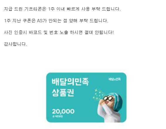 펭이 추천게임 성공!!