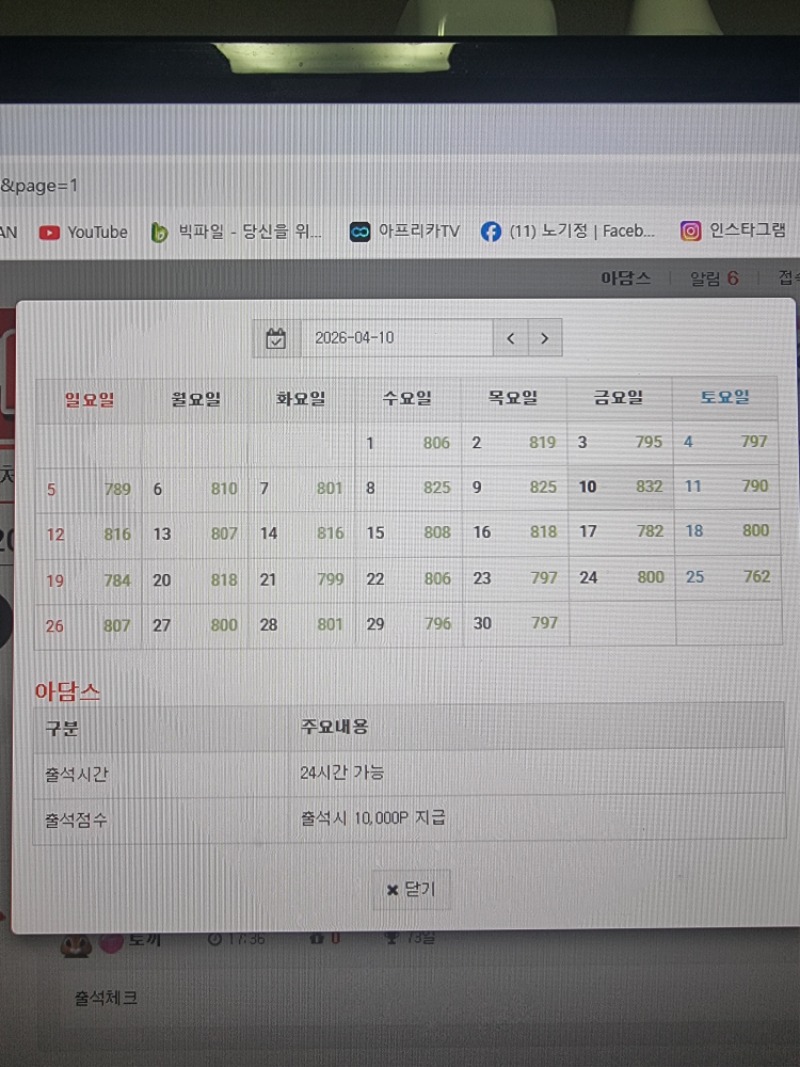 만근 신청합니다