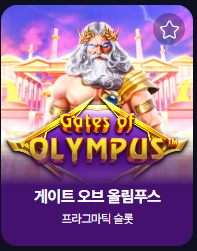 [5월1일] 수익왕을 찾아라 66회차