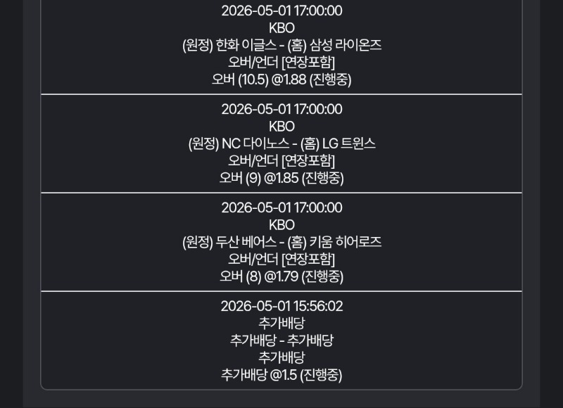 일야...국야..올오바가즈아!!!  죶데빼고..ㅡㅡㅋ