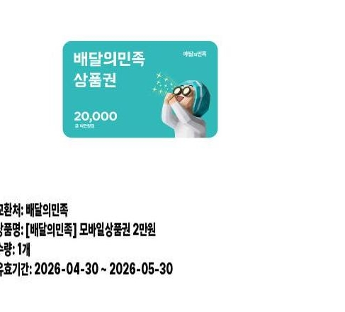펭구르 추겜 성공