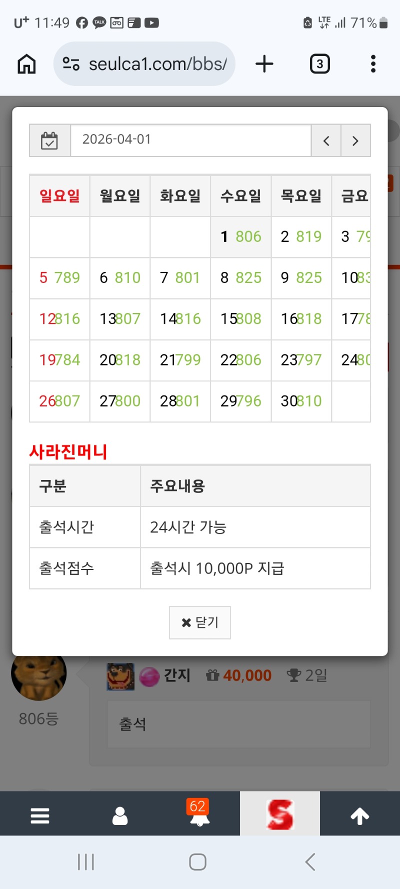 4월 첫 만근!!
