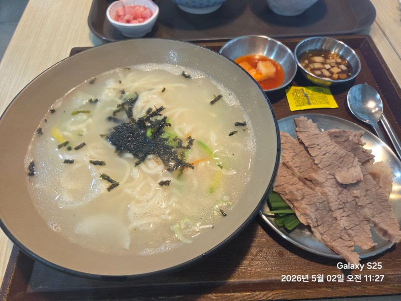 여기는 김포 ㅋ 곧 출발