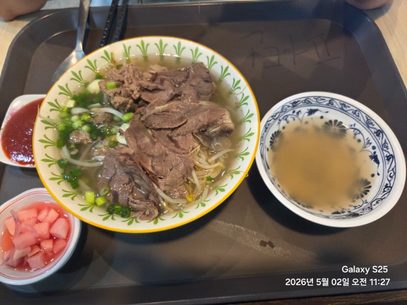 여기는 김포 ㅋ 곧 출발