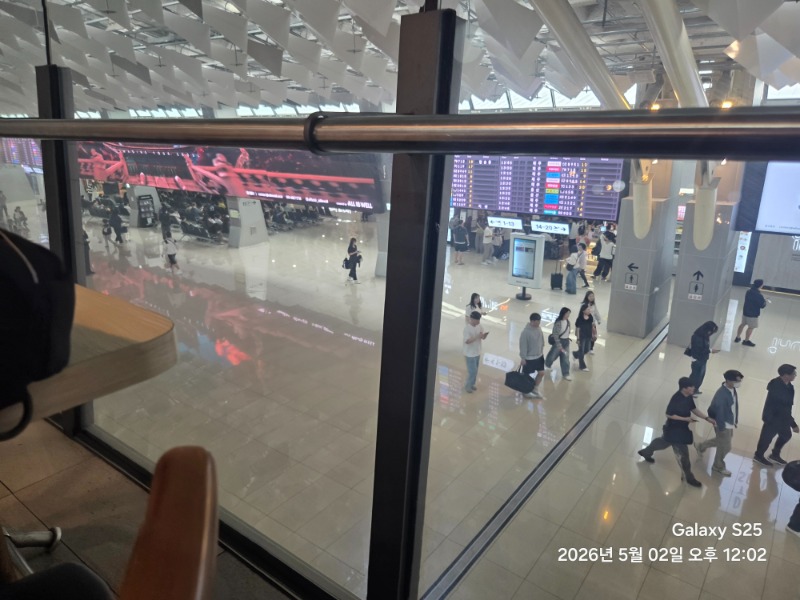 여기는 김포 ㅋ 곧 출발