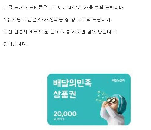 물개 헌티드 맥스 10억! 추천게임 성공!!