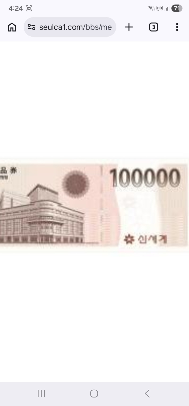출석 1주년기념선물감사합니다~~