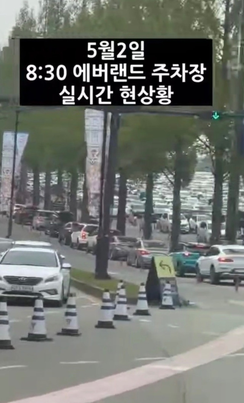 에버랜드 오늘자