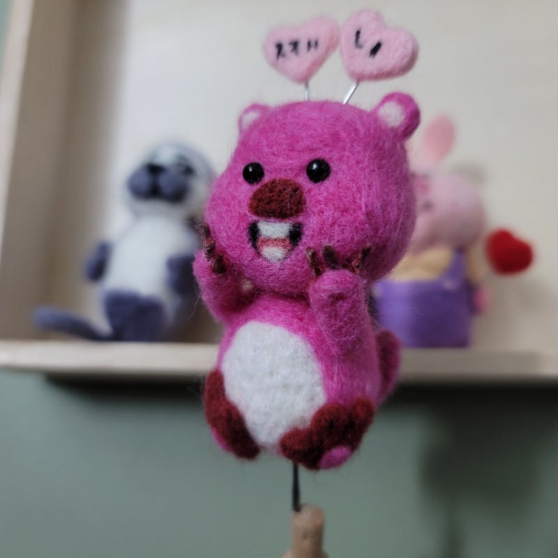 양모인형 만들기 네번째 #짼이