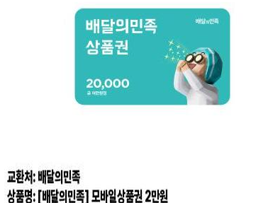 토끼 추겜성공