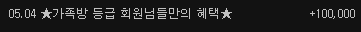 가족배민슬포감사합니다^^