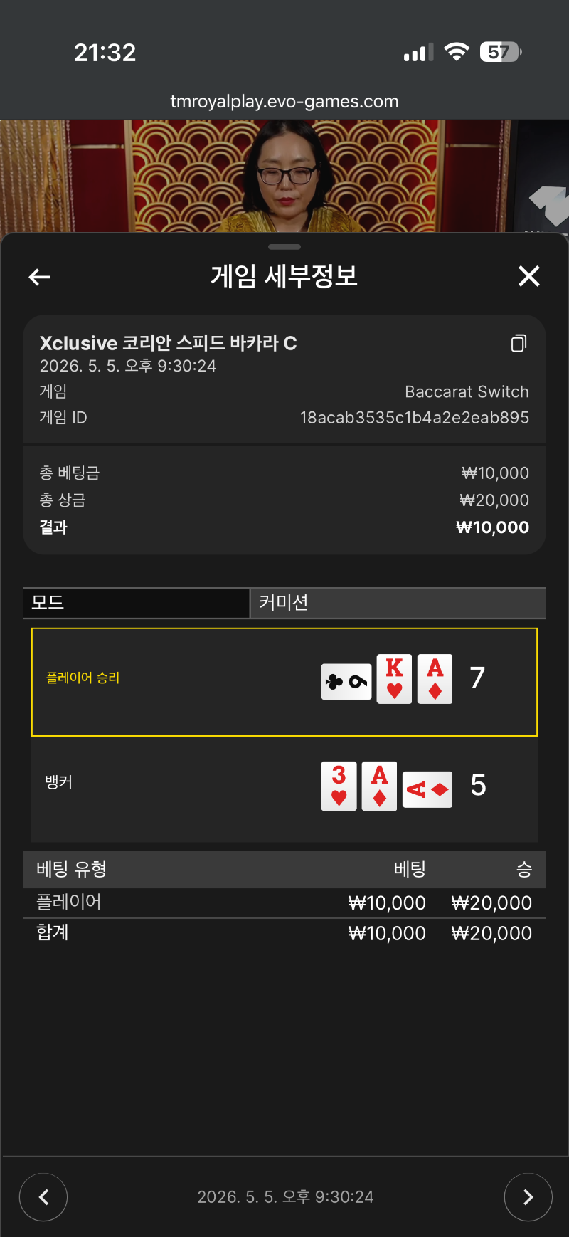 만원은 다 이김 ㅋㅋ