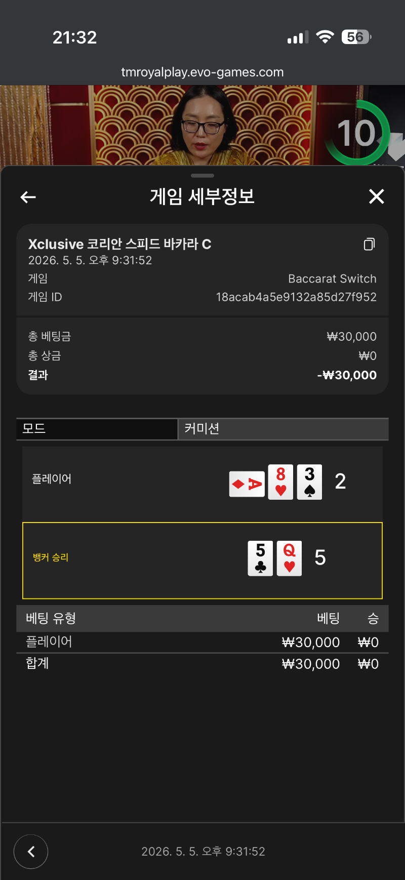 금액 올리니 여지 없죠