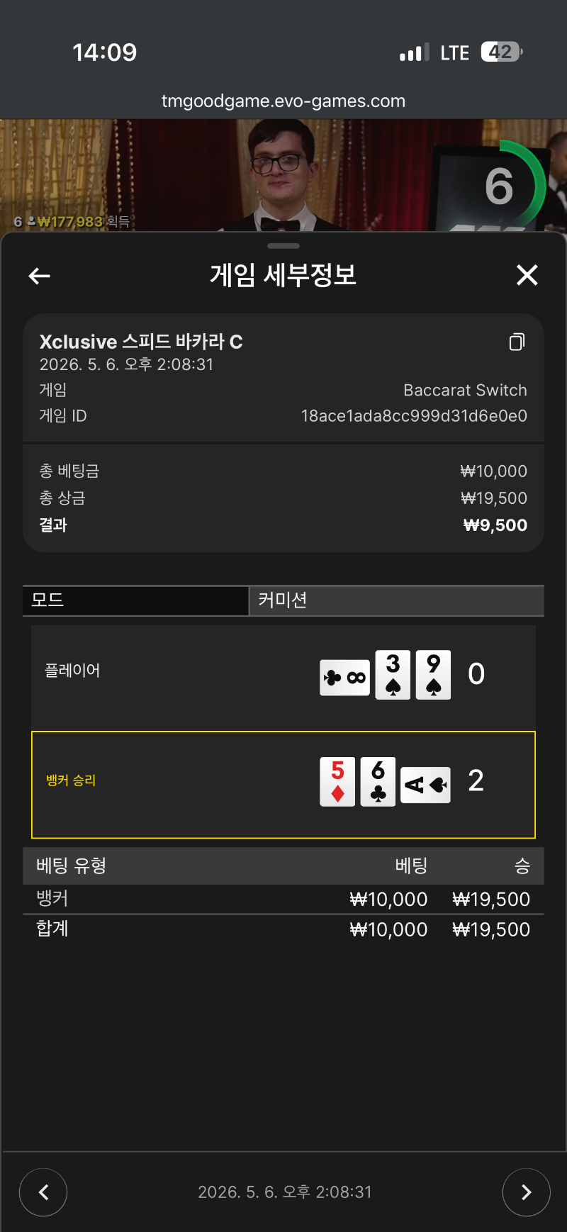 1 만은 이기네 ㅋㅋ