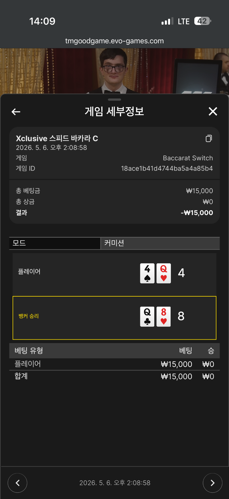 역시 금액 올리니 바로 죽