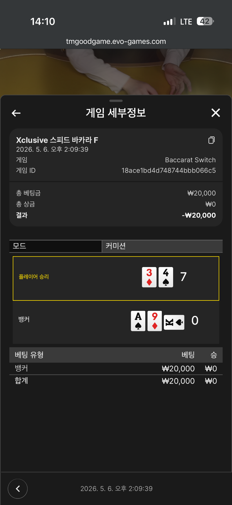 오링벳른 뭐다 걍 오링이지 뭐냐