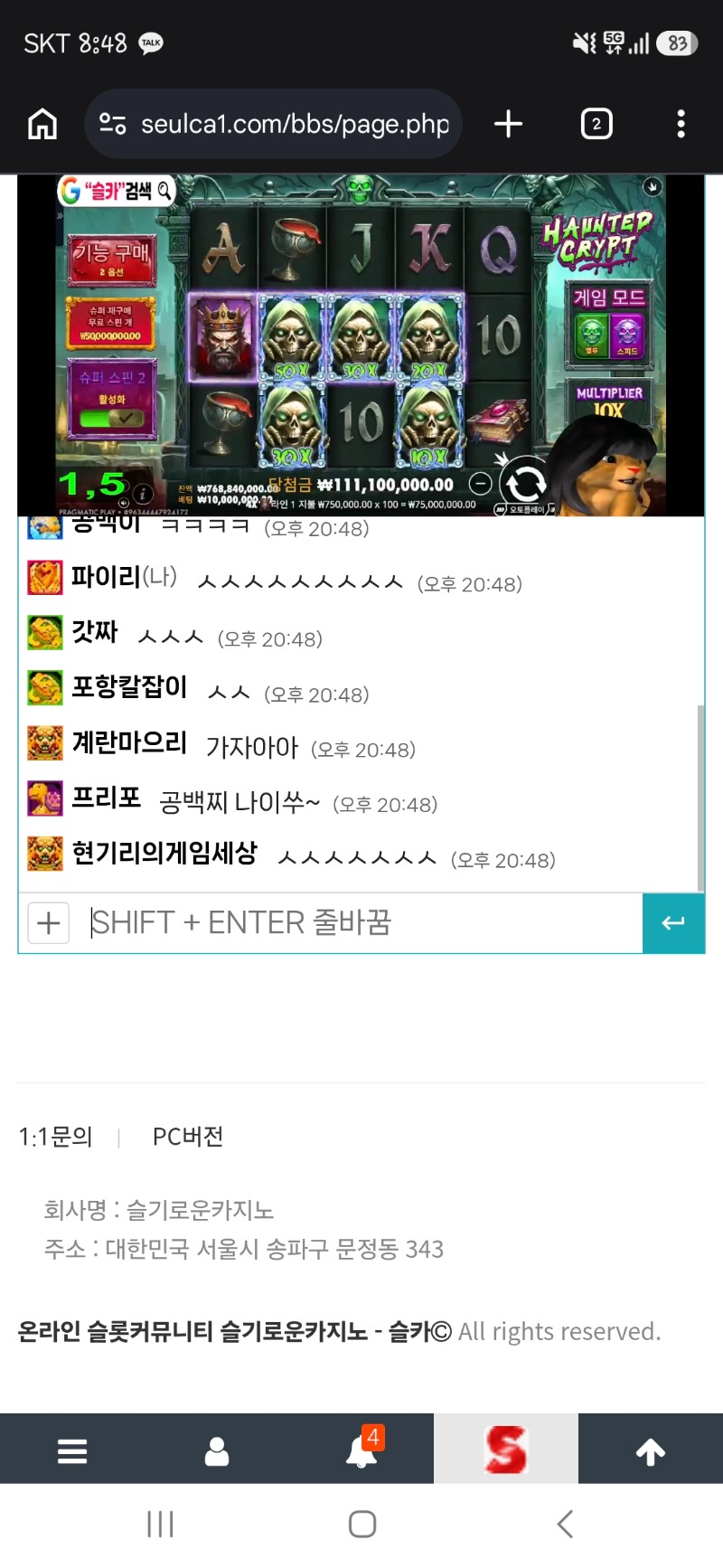 도파민 방송은 사자방송~~ 수익 야무지게~~~