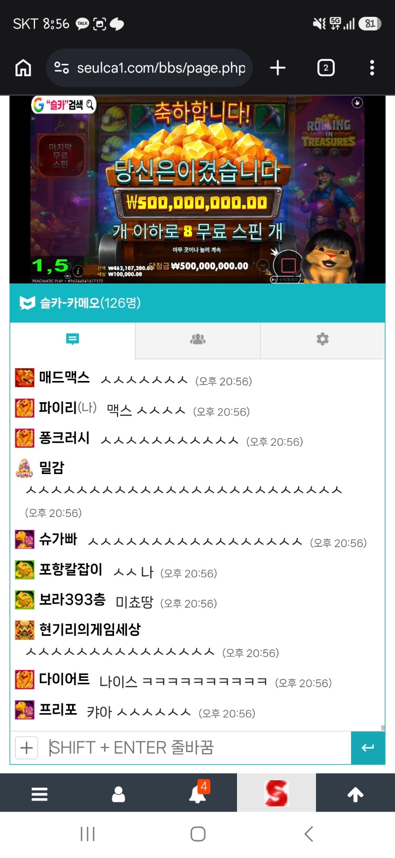 도파민 방송은 사자방송~~ 수익 야무지게~~~