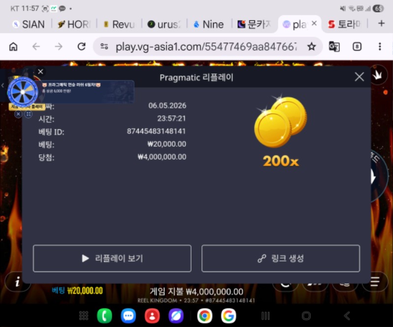울트라번 777. 두줄 ㅅㅅㅅㅅ