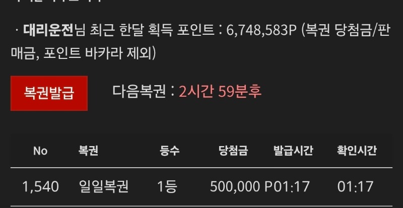 오랜만에 일복1등~ 룰루랄라 (*^▽^)/★*☆♪