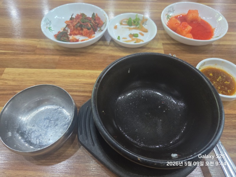 오늘 아침 ㅋㅋ