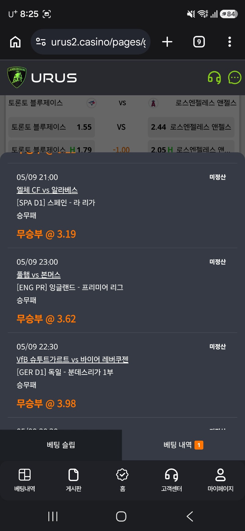 스포츠 무밭갑니다