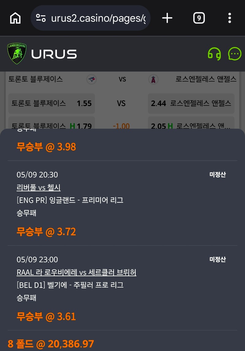 스포츠 무밭갑니다