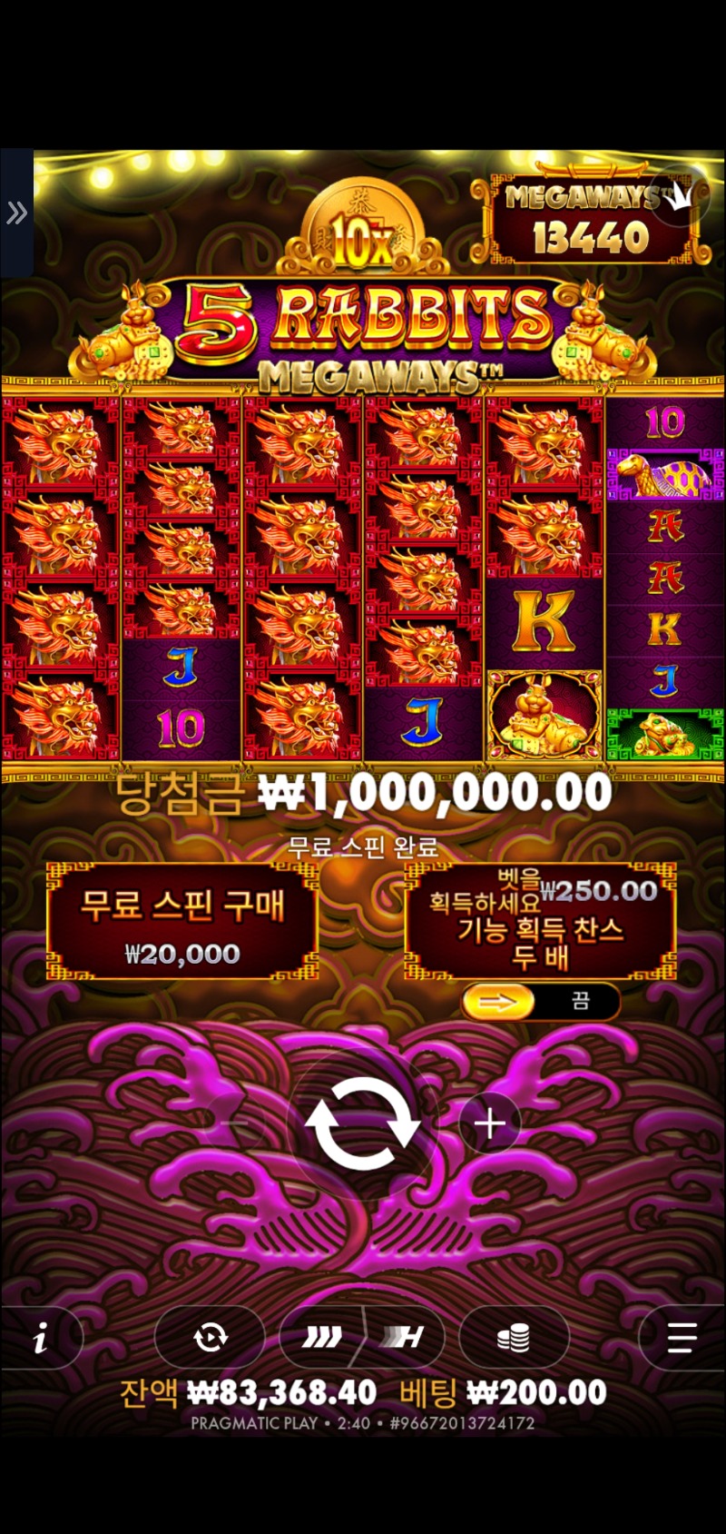 토라매5000배맥스 200원빵 토라매5000배맥스 200원빵