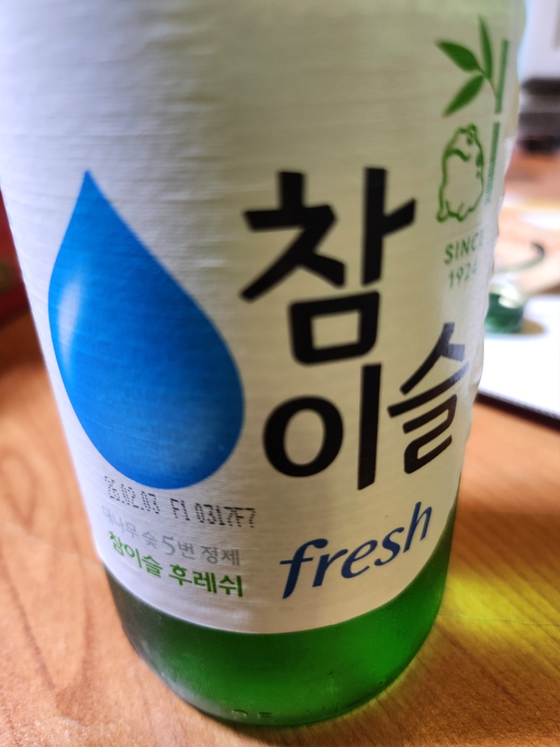 신규 가입했습니다 안냐세요
