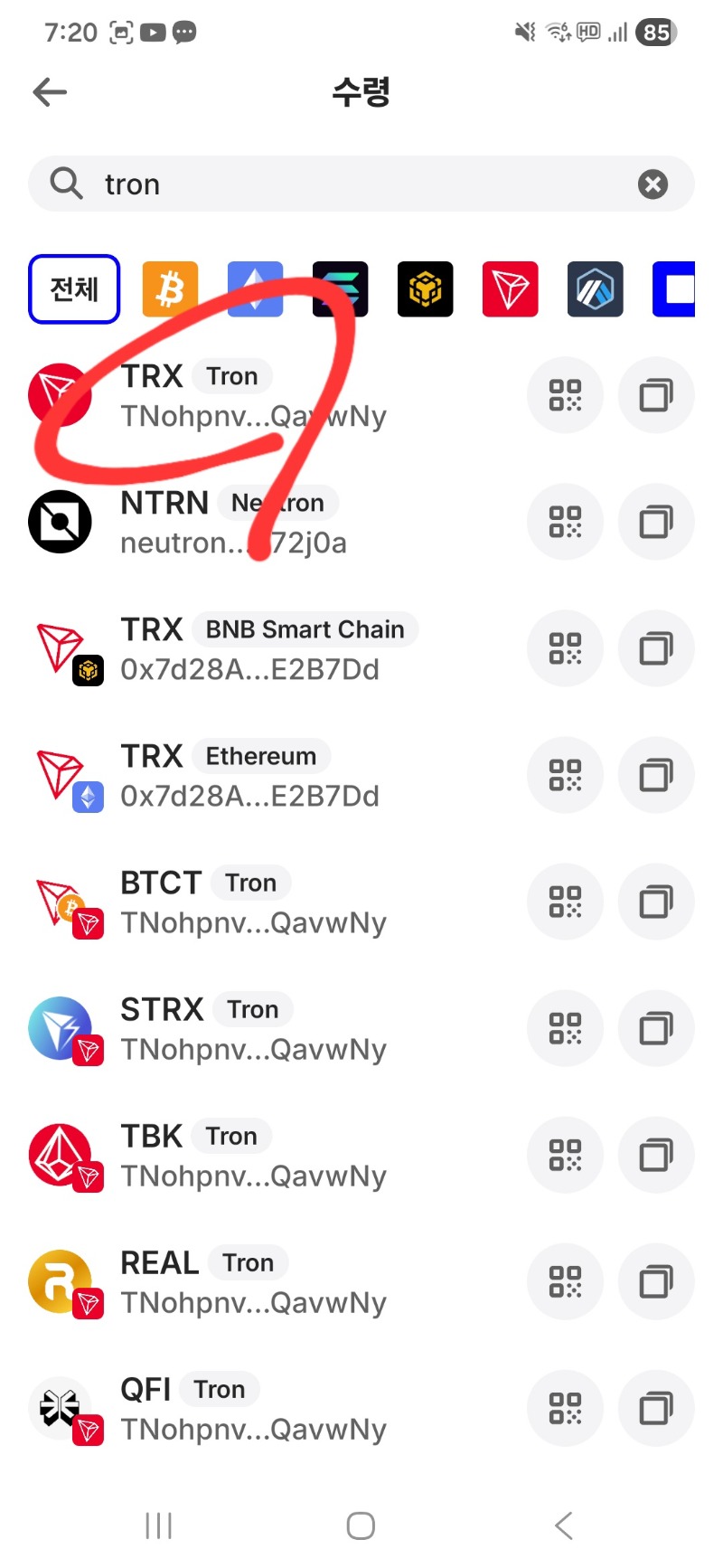 암호화페 가입부터 입금까지 모든절차공유