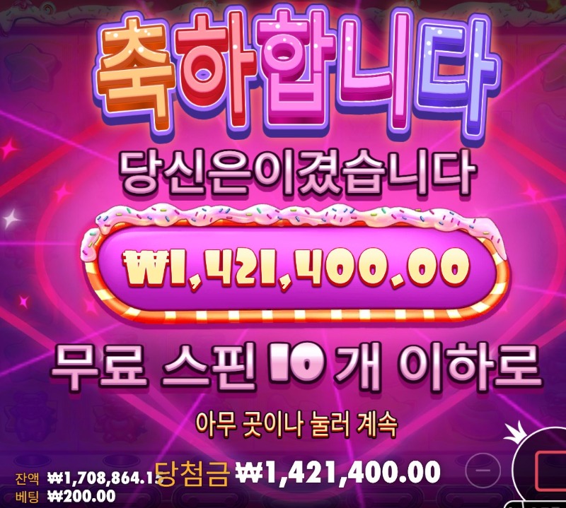 슈천  7107
