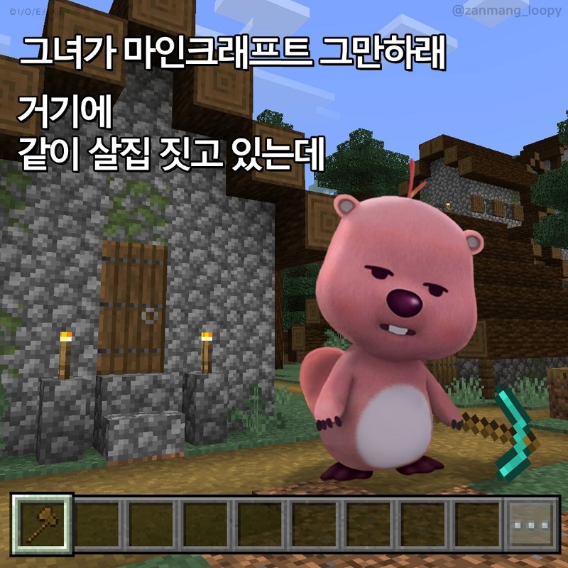 재은이 각진 이마 이상형이 이건가?