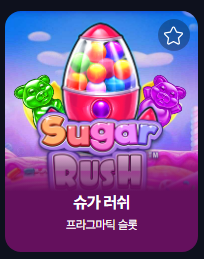 [5월15일] 수익왕을 찾아라 68회차