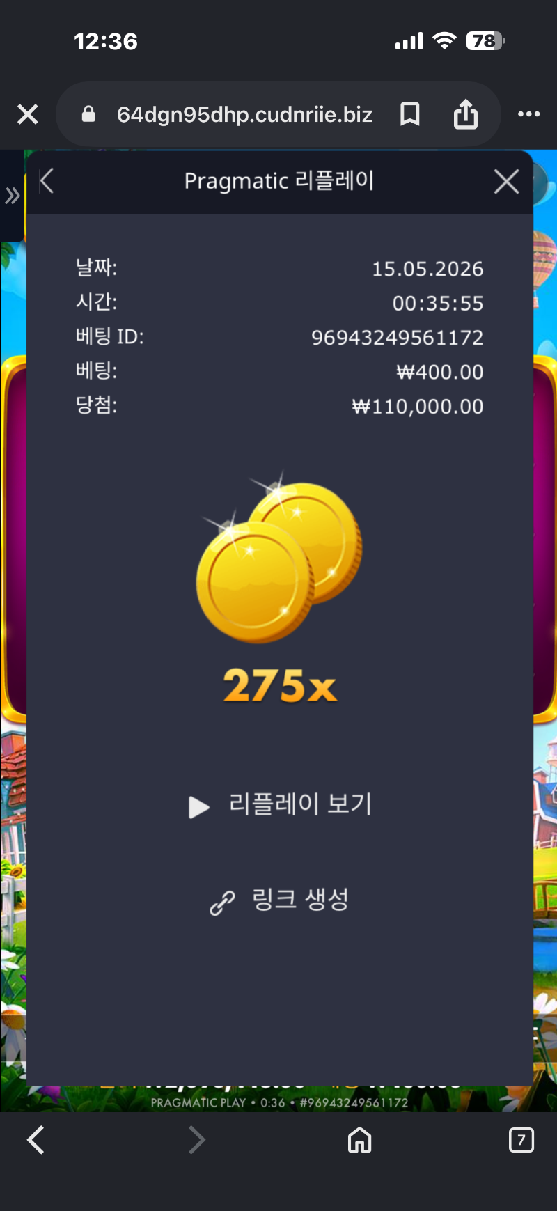 황샵275