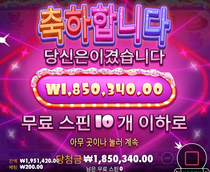 슈천  9251