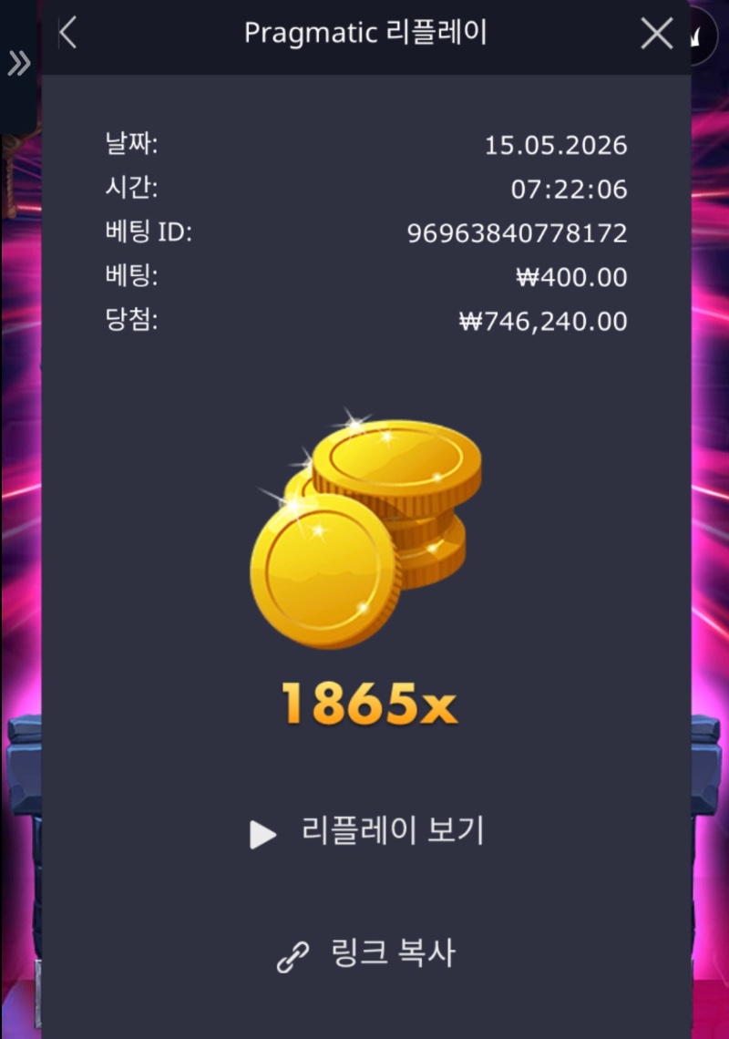 뱀피:::3개