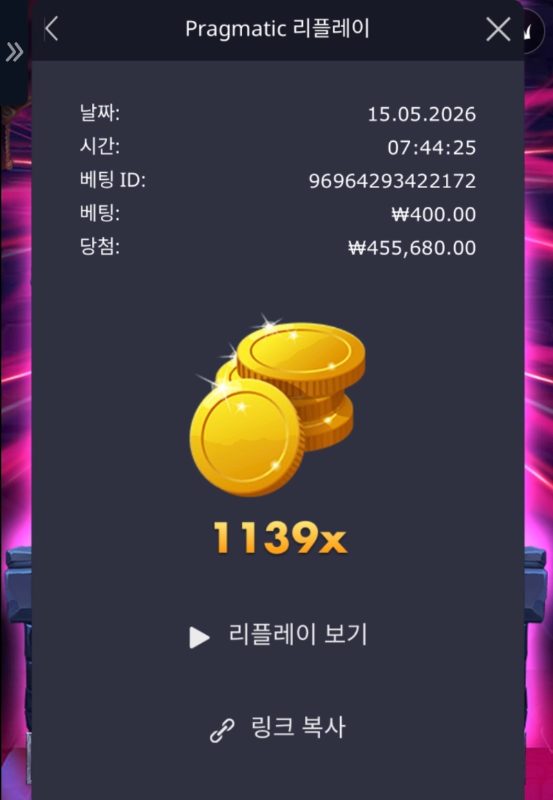 뱀피:::3개