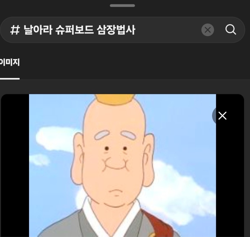 우리 킁킁이 귀보래요~ㅋㅋㅋㅋ