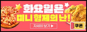 화요일 미니형난.jpg
