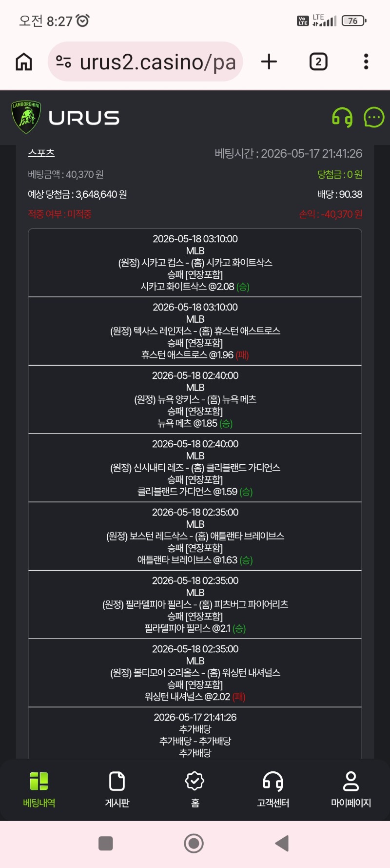 진짜..너무안되네ㅠㅠ