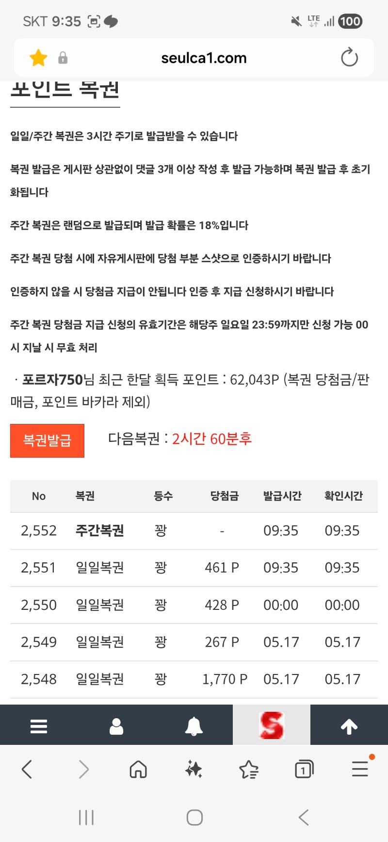 그녀가 ...바람나서 튀엇다...