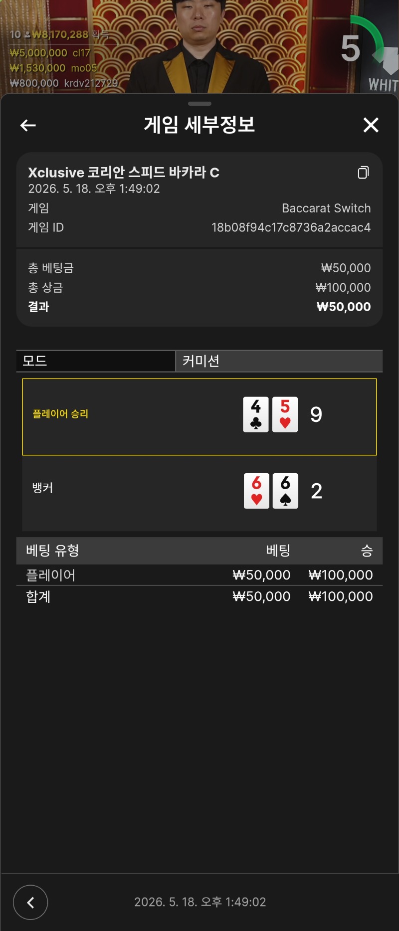 네츄럴 좋아~