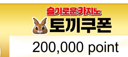 지금까지 추겜된거 *비버추겜 성공 *토끼추겜 성공