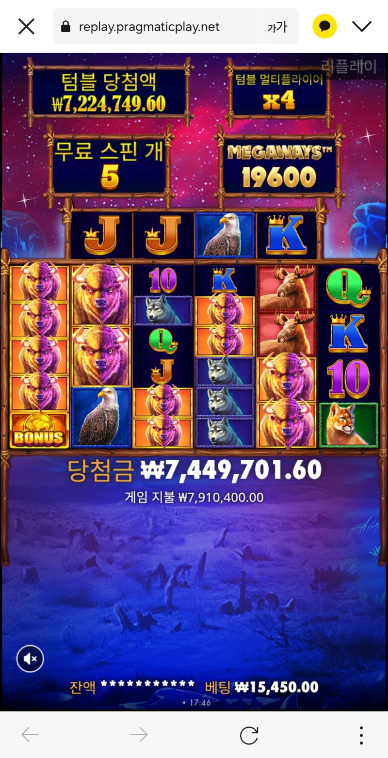 옛날 옛적에 먹은건데 지금봐도 설레이는군 ㅎㅎ