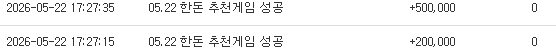 돈이 추겜 포인트 돈이 추겜 포인트