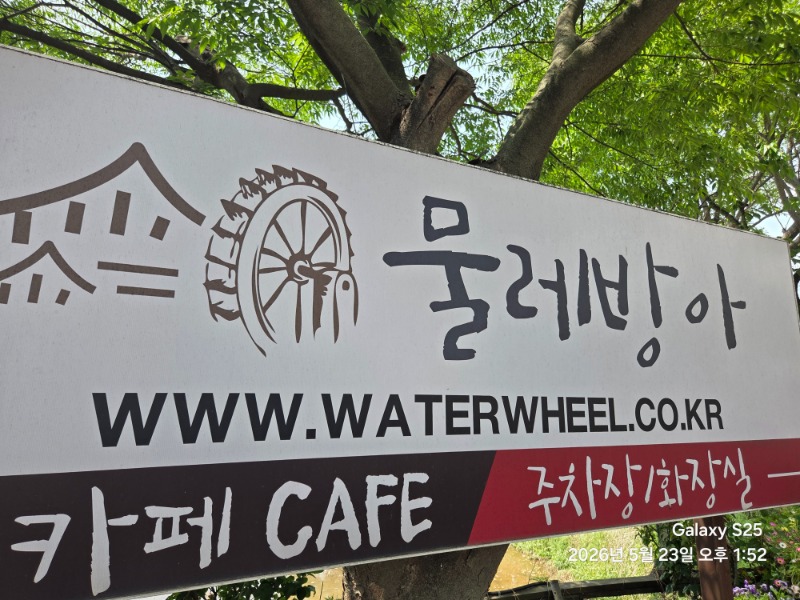 제부도 다녀오며