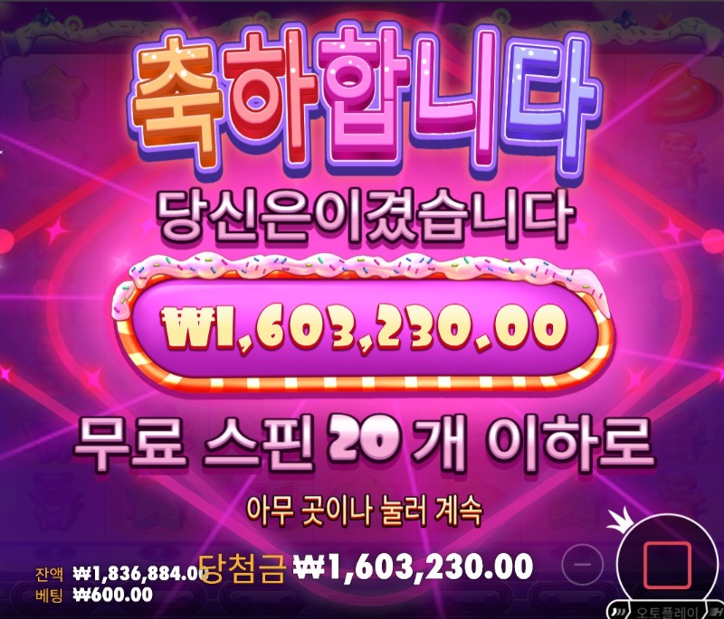 슈천  2672