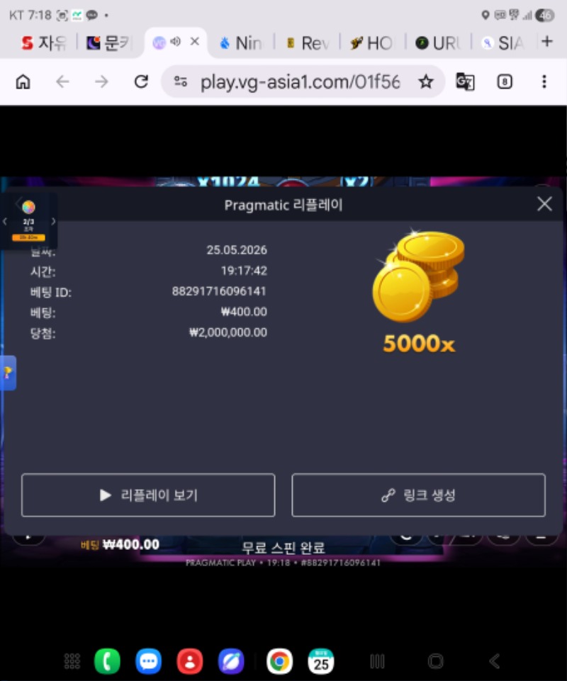 뱀피맥스