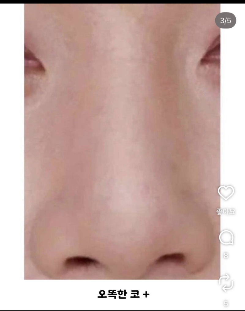 눈코입예쁘다고 다예쁜거아님